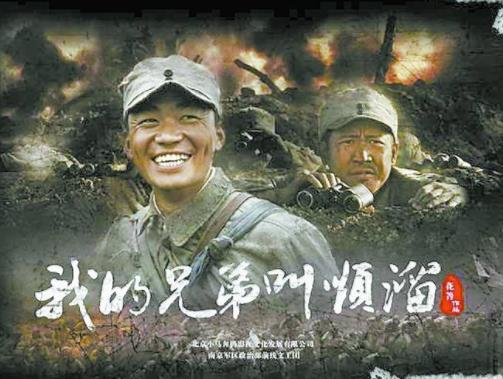 十大國產軍旅電視劇排名,亮劍、我的團長我的團都很好看