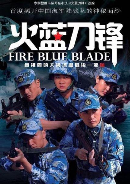 十大國產軍旅電視劇排名,亮劍、我的團長我的團都很好看