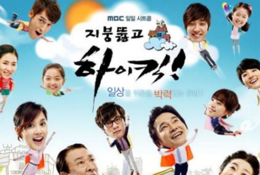 十大經(jīng)典韓劇排行榜,機(jī)智的監(jiān)獄生活、請(qǐng)回答1997很不錯(cuò)