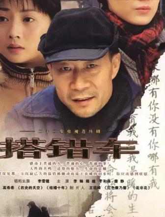 超級(jí)感人催淚的電視劇排名,《梨花淚》《櫻桃》都是苦情戲