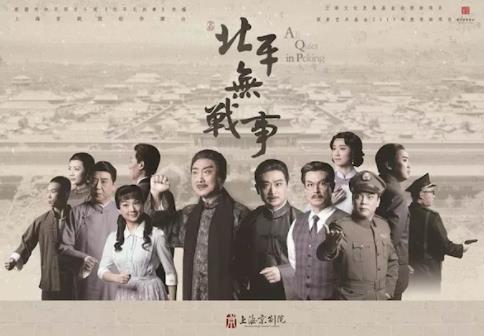 10大國產良心劇排名,《三國演義》《大明王朝1566》值得收看