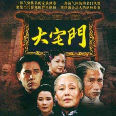 10大國產良心劇排名,《三國演義》《大明王朝1566》值得收看