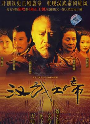 評分最高的十部歷史電視劇排名,《走向共和》《貞觀之治》好看