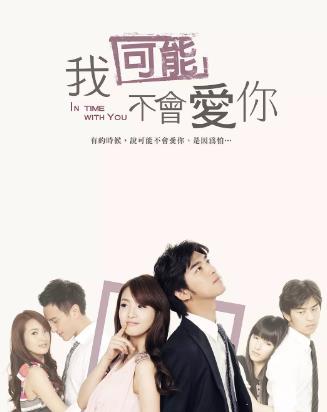 十大愛情電視劇排名,《藍色生死戀》《天國的階梯》評分都很高