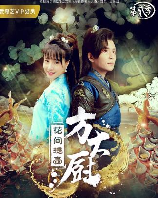 十大愛情電視劇排名,《藍色生死戀》《天國的階梯》評分都很高