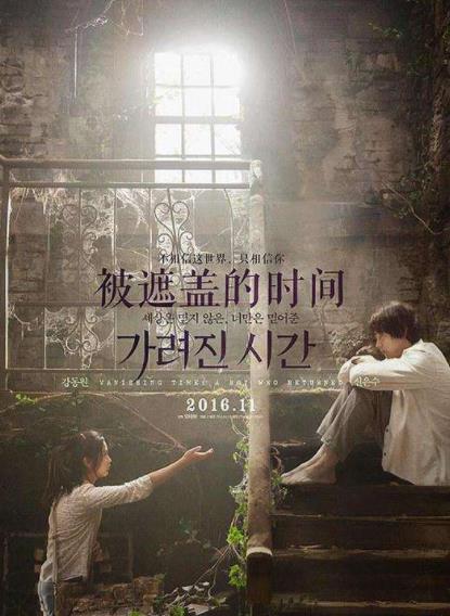 韓國十大燒腦懸疑劇排名,《奧羅拉公主》《走到盡頭》很有風格