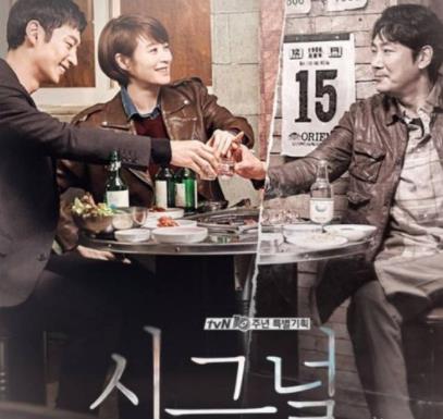 韓國十大燒腦懸疑劇排名,《奧羅拉公主》《走到盡頭》很有風格