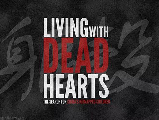 十大人口販賣電影排名,《親愛的》《失孤》令人落淚