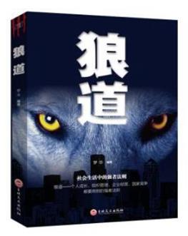 最影響人生的十本書排名,羊皮卷、墨菲定律是進步的階梯