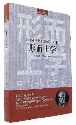 世界十大哲學(xué)名著排名,社會(huì)契約論、悲劇的誕生很不錯(cuò)