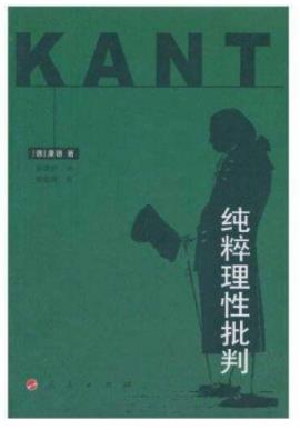世界十大哲學(xué)名著排名,社會(huì)契約論、悲劇的誕生很不錯(cuò)