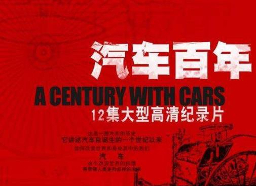 中國十佳紀錄片排名,《二十二》《航拍中國》很有魅力