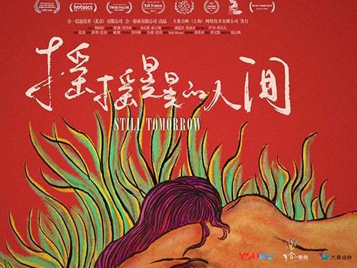 中國十佳紀錄片排名,《二十二》《航拍中國》很有魅力