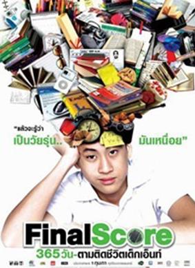 廣受好評的泰國電影排名,初戀這件小事、美麗拳王口碑都很好