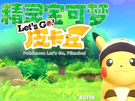 2019年switch必玩游戲排行,《超級馬里奧派對》《煮糊了2》很不錯