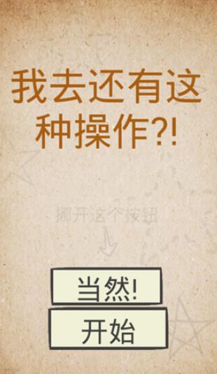 十大耐玩手機單機游戲排名,Stellar Hop、地牢獵手很悠閑