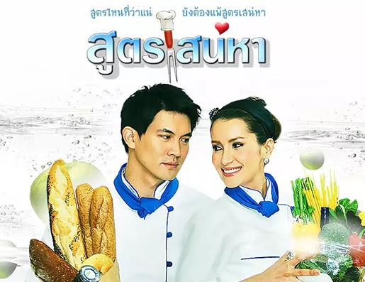 評分9.0以上的泰劇排名,《極限S:滑板篇》《螢愛》都很不錯