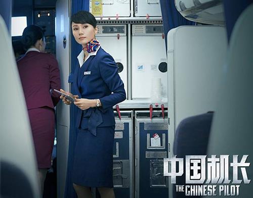 2019國慶票房排行榜,我和我的祖國、中國機長票房都很高