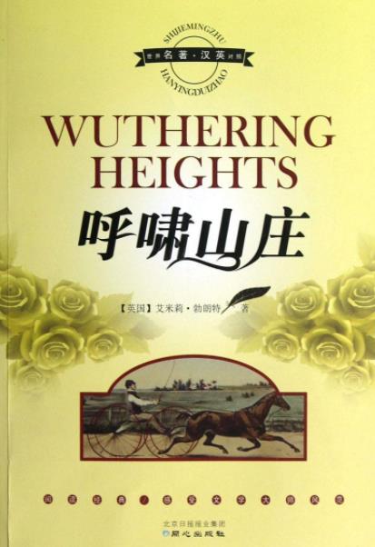 十大外國文學名著排名,《戰爭與和平》《巴黎圣母院》是經典