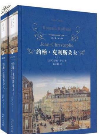 十大外國文學名著排名,《戰爭與和平》《巴黎圣母院》是經典