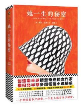 十款最新外國小說排名,《我們之間》《使女的故事》值得閱讀