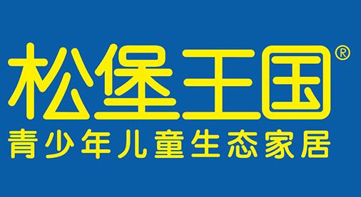 十大兒童椅品牌排行榜,宜家、全友的品牌值得信賴