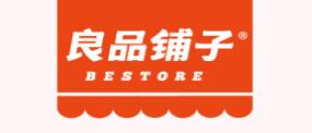 好吃的榛子品牌排名,三只松鼠、百草味都很暢銷