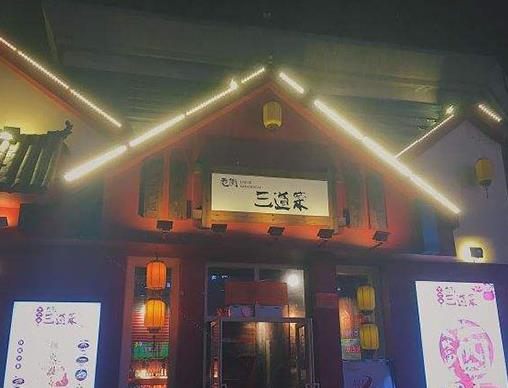 南昌十大特色餐廳排名,老三樣、玉兔飯莊口碑都不錯