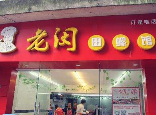 南昌十大特色餐廳排名,老三樣、玉兔飯莊口碑都不錯