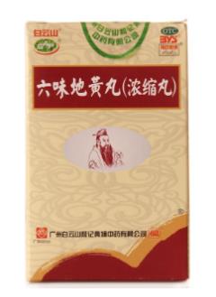 六味地黃丸十大品牌排名,仲景、同仁堂都是好品牌