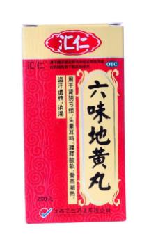 六味地黃丸十大品牌排名,仲景、同仁堂都是好品牌