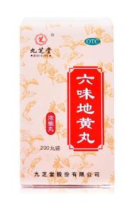 六味地黃丸十大品牌排名,仲景、同仁堂都是好品牌