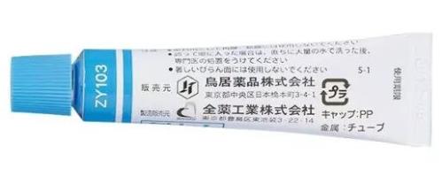 日本腳氣藥排行榜,小林制藥腳氣藥、日本久光腳氣膏很不錯
