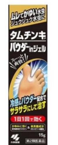 日本腳氣藥排行榜,小林制藥腳氣藥、日本久光腳氣膏很不錯