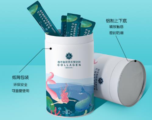 2019膠原蛋白水解粉排行榜,湯臣倍健膠原蛋白粉很不錯