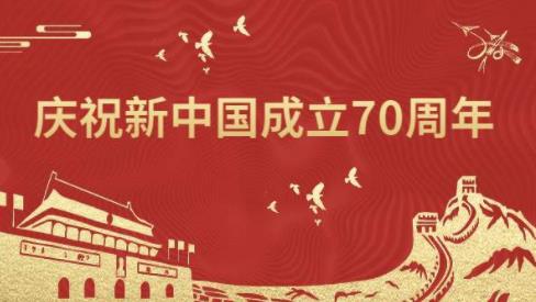 百度沸點(diǎn)2019十大年度事件排名,新中國(guó)成立70周年、5g商用上熱搜