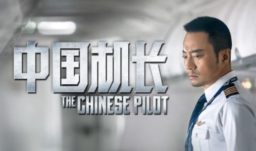 百度沸點2019年度十大年度電影排名,《哪吒之魔童降世》一舉成名