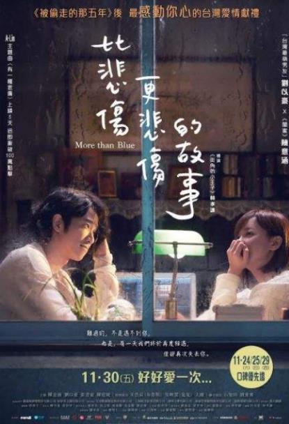 百度沸點2019年度十大年度電影排名,《哪吒之魔童降世》一舉成名