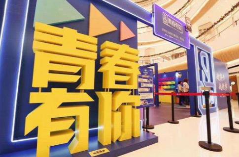 百度沸點2019年度十大年度綜藝排名,《樂隊的夏天》空降榜首