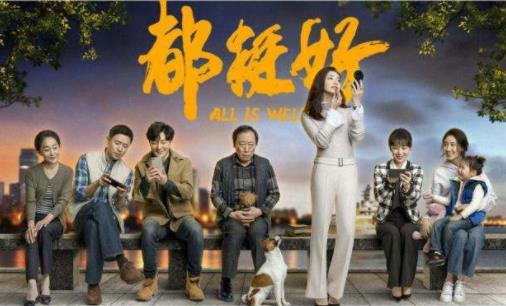 百度沸點(diǎn)2019年度十大年度電視劇排名,《破冰行動(dòng)》收視率高