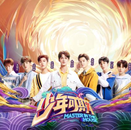 百度沸點2019年度十大年度綜藝排名,《樂隊的夏天》空降榜首