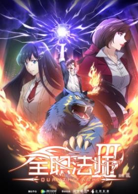 百度沸點(diǎn)2019年度十大年度小說(shuō),《元尊》《圣墟》都是玄幻修仙劇