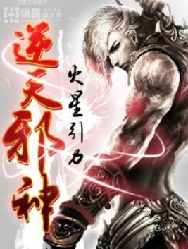 百度沸點(diǎn)2019年度十大年度小說(shuō),《元尊》《圣墟》都是玄幻修仙劇