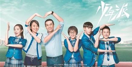 百度沸點(diǎn)2019年度十大年度電視劇排名,《破冰行動(dòng)》收視率高