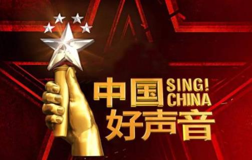 百度沸點2019年度十大年度綜藝排名,《樂隊的夏天》空降榜首