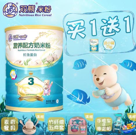 十大嬰兒配方米粉排名,每泰益生菌嬰兒配方米粉維持腸道健康