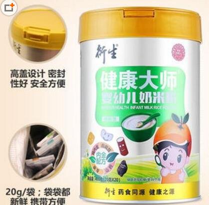 十大嬰兒配方米粉排名,每泰益生菌嬰兒配方米粉維持腸道健康