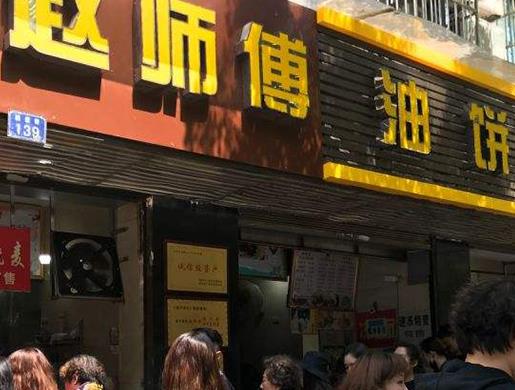 武漢十大熱干面排名,蔡林記熱干面、趙師傅紅油熱干面很出眾