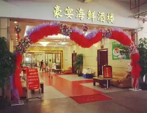 佛山十大粵菜酒樓排名,演廚匯主打古銅香麻雞,腩頌牛腩很不錯