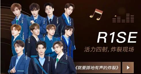 2020微博之夜節目單,火箭少女101、莫文蔚、蔡徐坤傾情演出